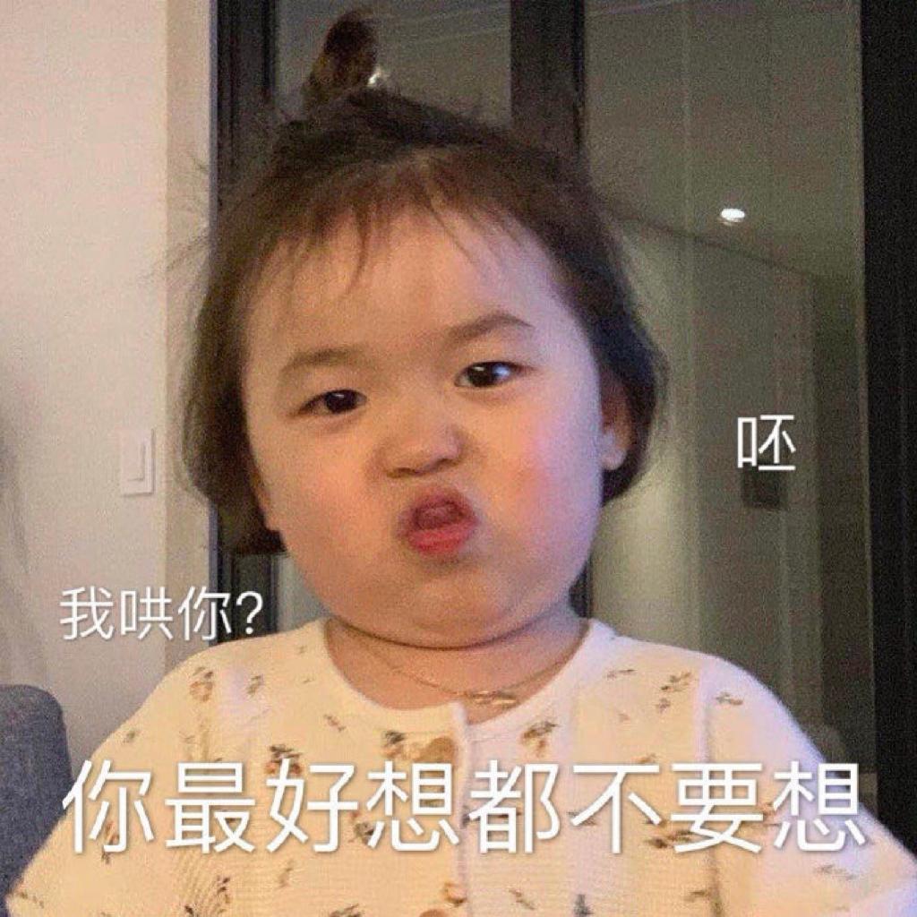 初戀地獄篇