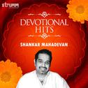 Devotional Hits - Shankar Mahadevan专辑