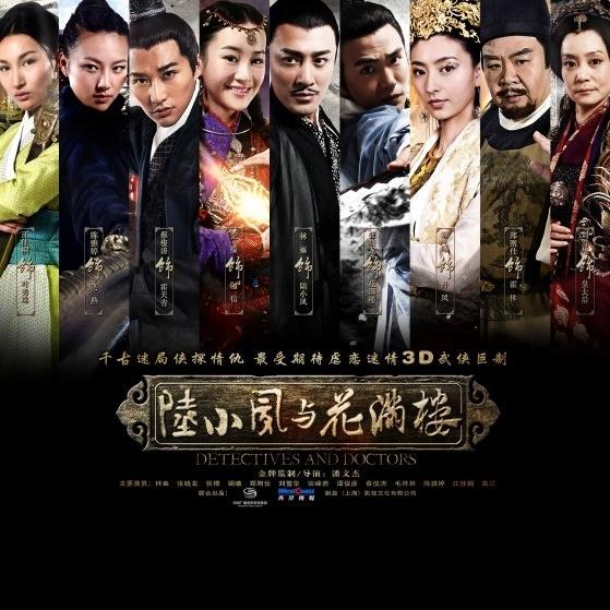 心有靈犀 海報