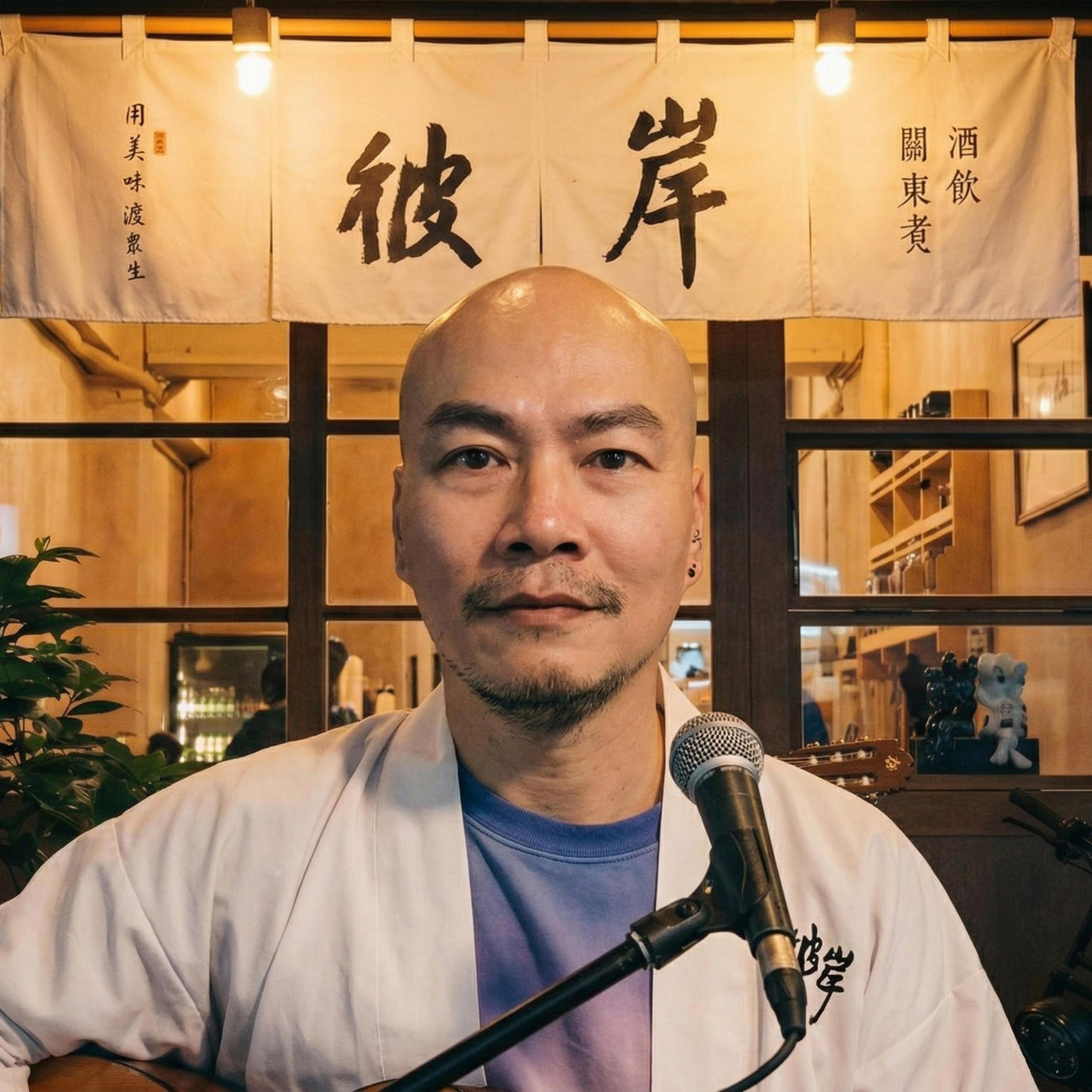 心經 | 空，不是什麼都沒有 海报