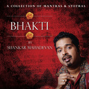 Bhakti By Shankar Mahadevan专辑