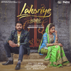 Amrinder Gill - Akhar (From 