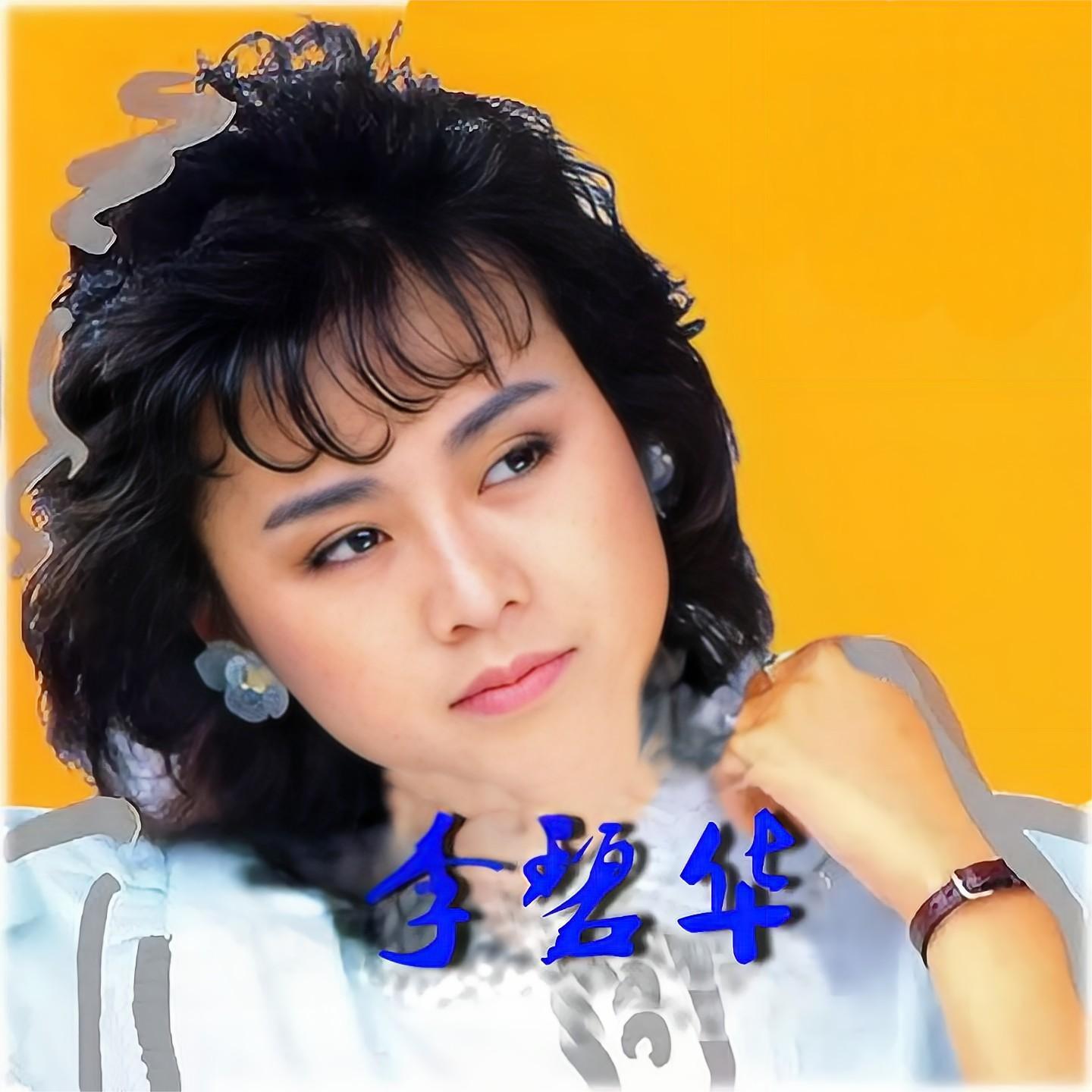 庭院深深 海報
