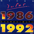 รวมฮิต จำฝังใจ 1986-1992