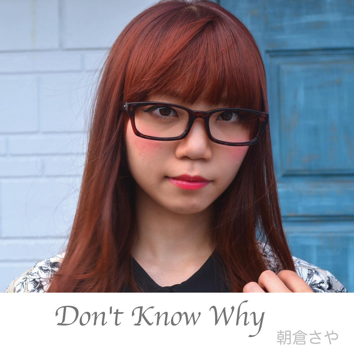 Don\'t Know Why 专辑