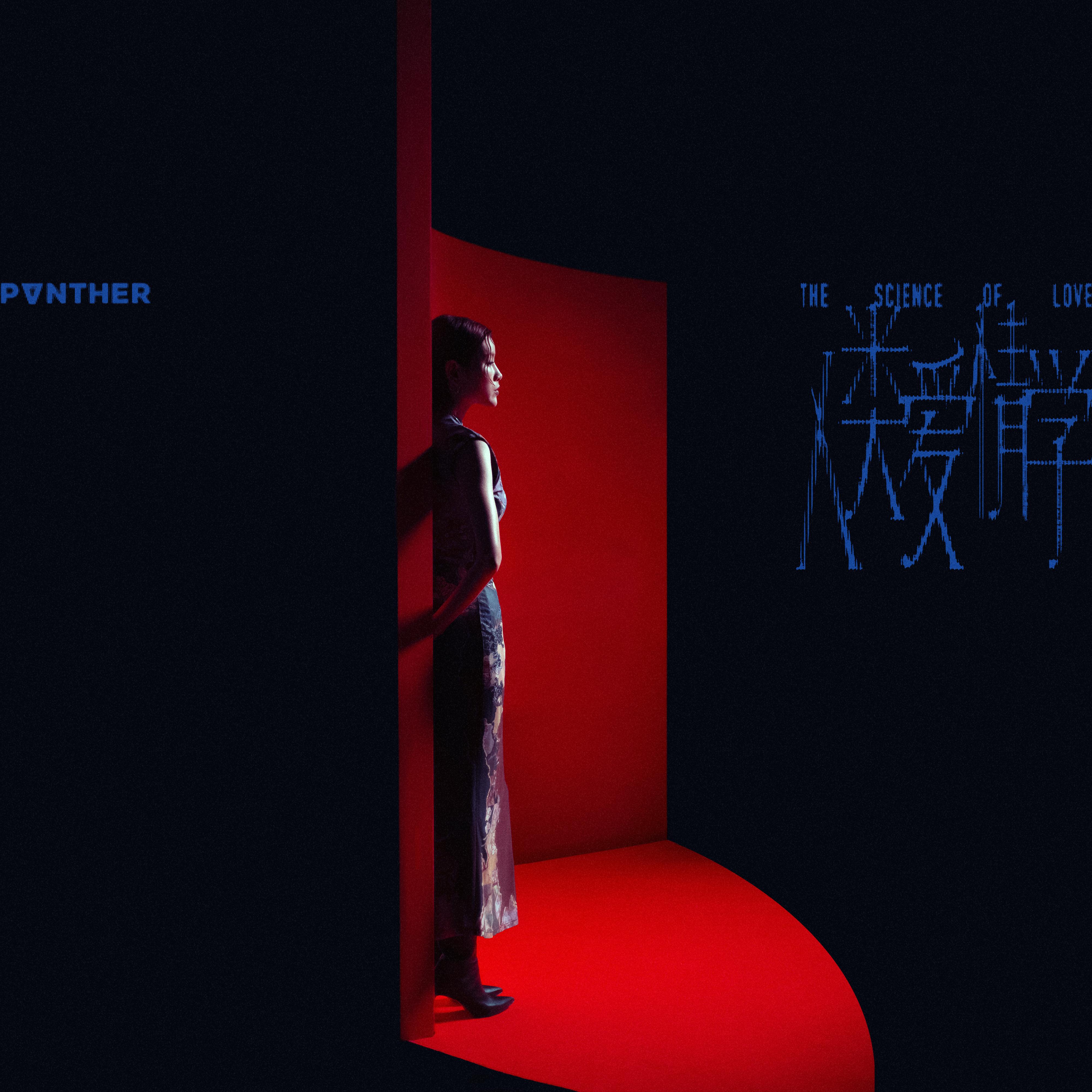 人類愛情學 海報