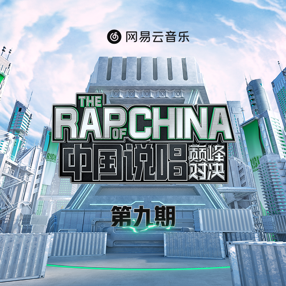 朝天门 (LIVE版) 海报