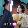 그림자 (Inst.)