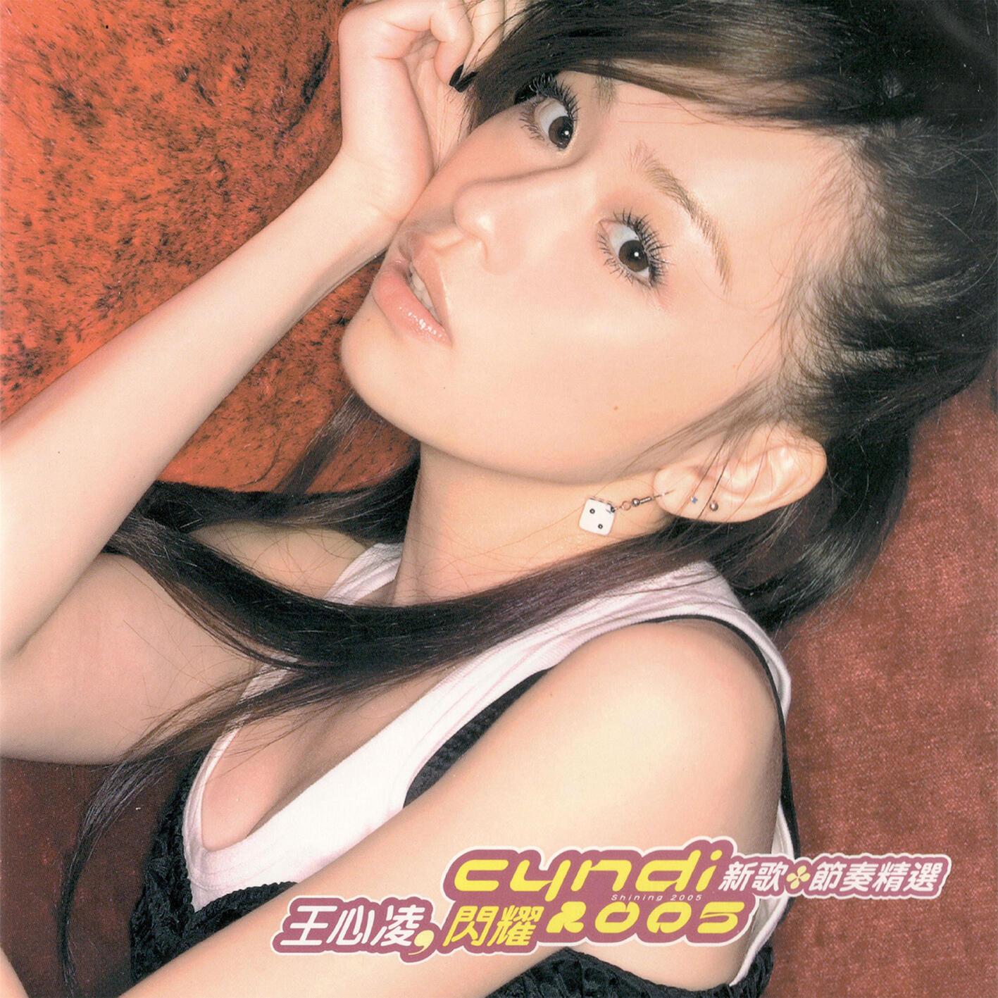 Honey 海報