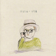 hana-uta