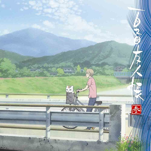 ぐっすり 海報