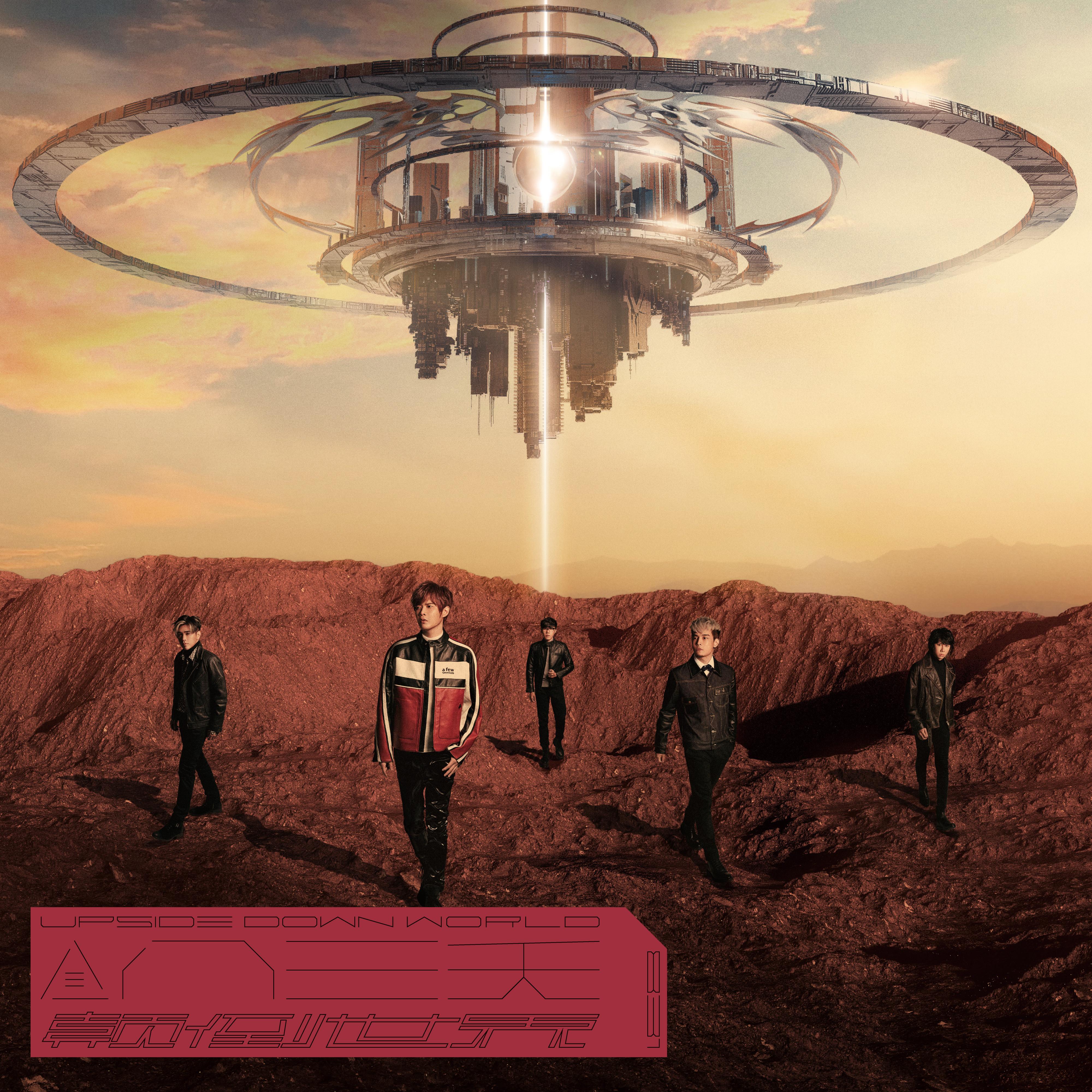 烦人歌 banner