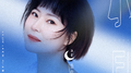 小月专辑