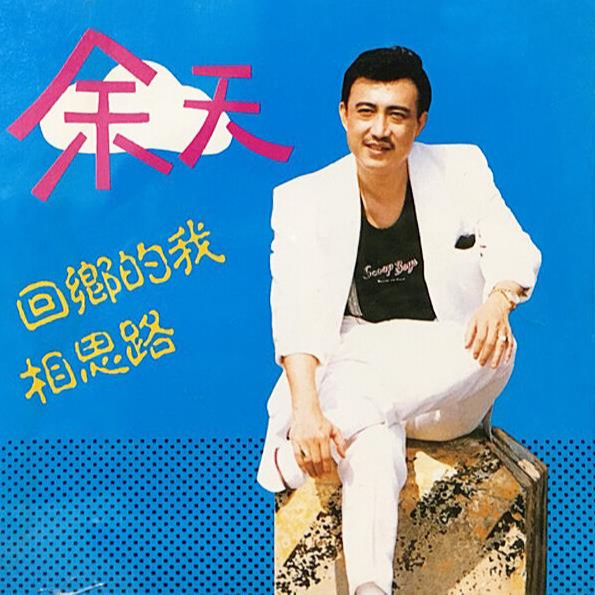 千萬聲不應該 海報