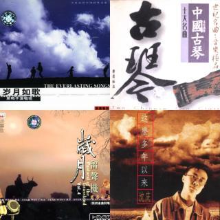 黑鸭子三重唱甜蜜蜜歌谱