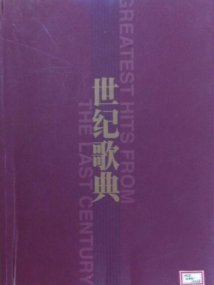 相約一九九八 海報