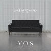 V.O.S - 다시 만날까 봐