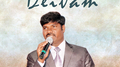 Vaazhavaikkum Deivam (Tamil Christian Songs)专辑