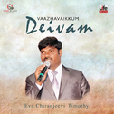 Vaazhavaikkum Deivam (Tamil Christian Songs)专辑