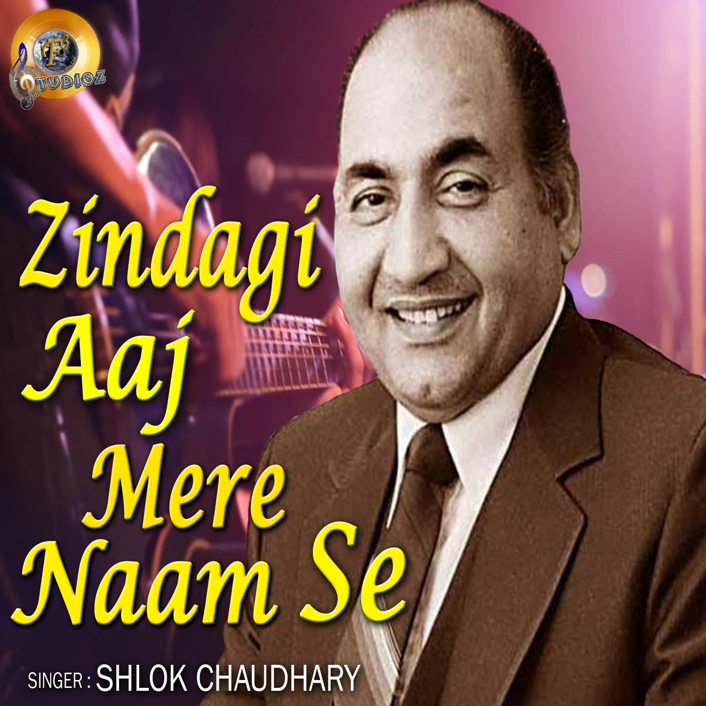 Zindagi Aaj Mere Naam Se (Cover Version)专辑