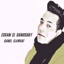 Kamel Elawsaf专辑