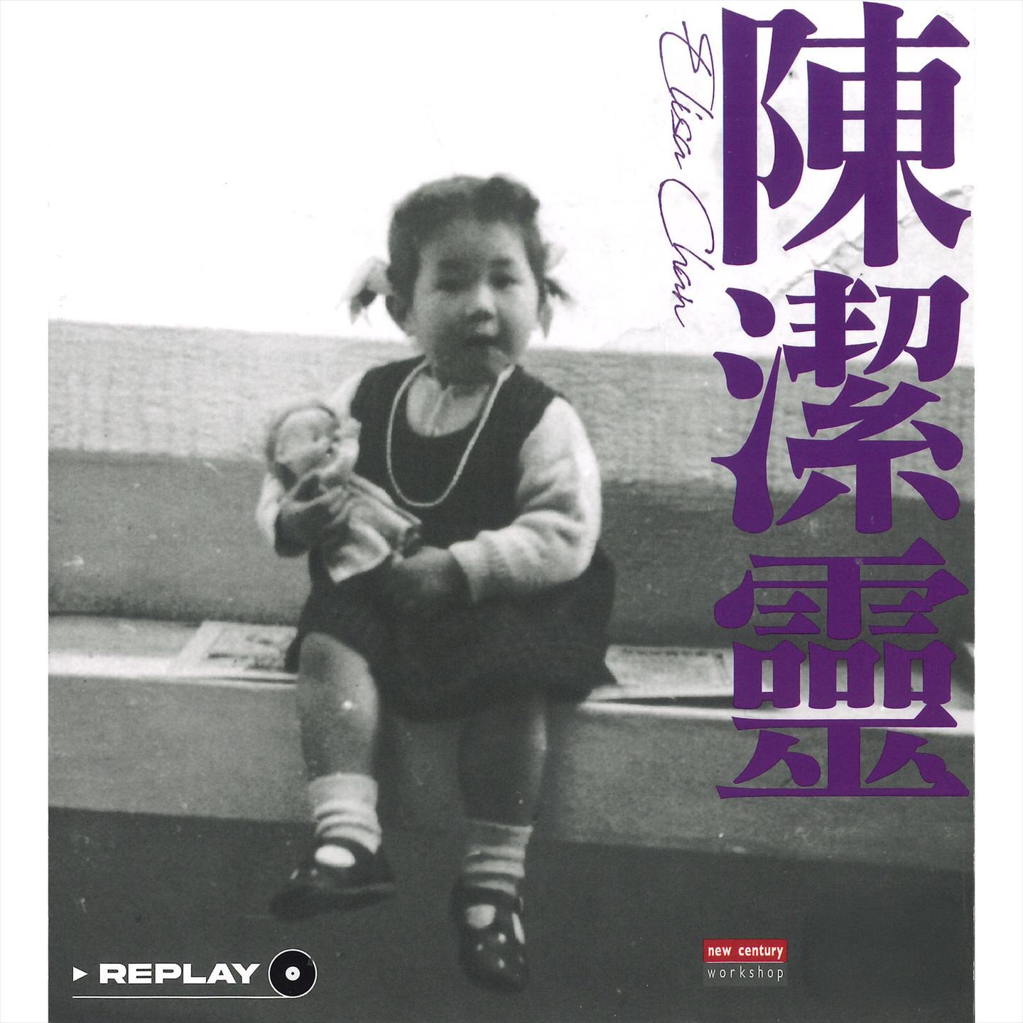 细水长流 海报