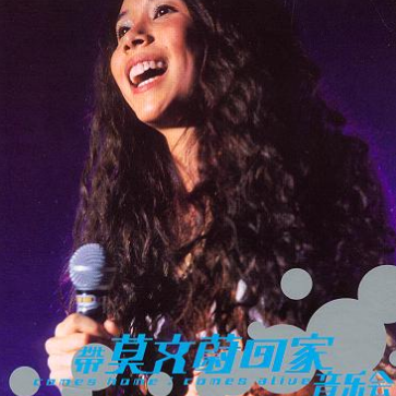 电台情歌(Live) banner
