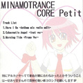 Minamotrance Core Petit