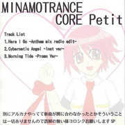 Minamotrance Core Petit
