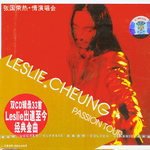 港台歌曲