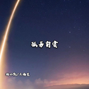 景仁宫
