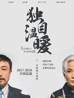 短剧温暖全集免费观看——让生活充满温馨与欢乐，免费观看短剧温暖全集，生活因温馨与欢乐而精彩