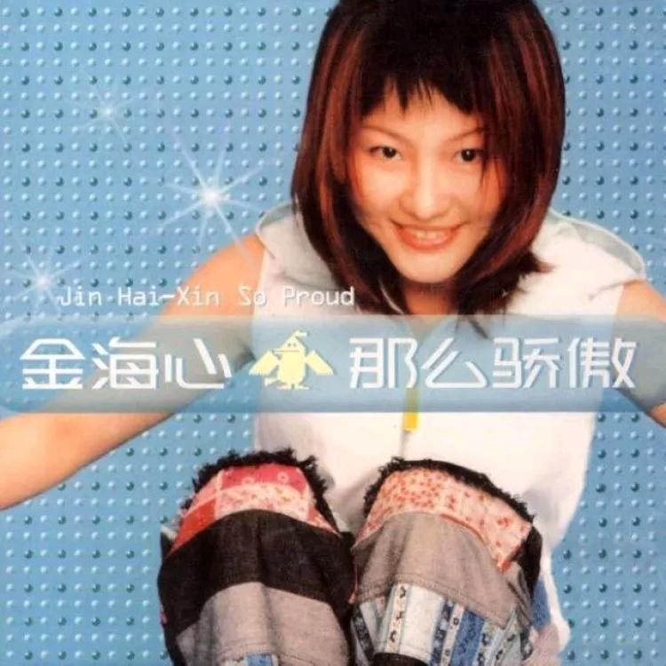 猫咪森林 海报