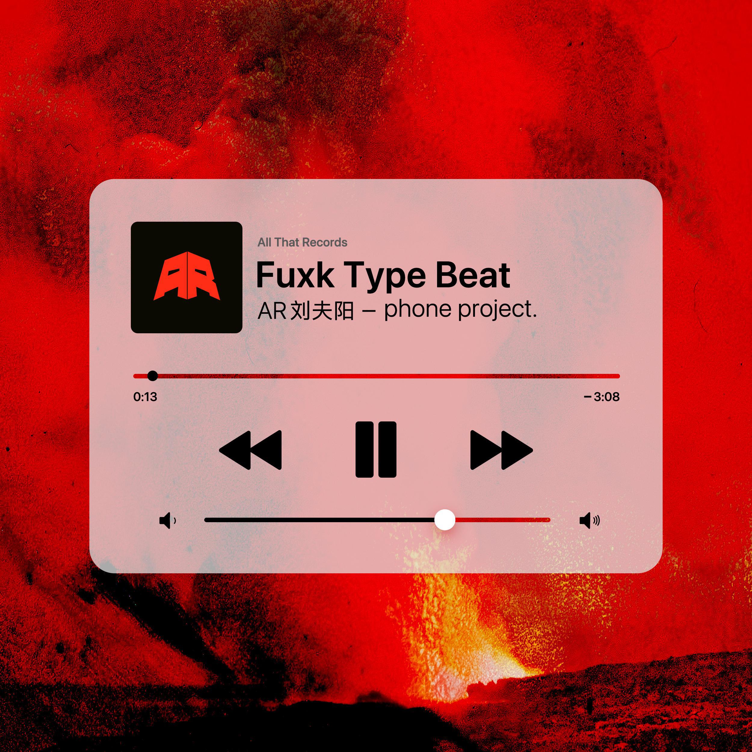 Fuxk Type Beat专辑