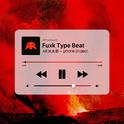 Fuxk Type Beat专辑