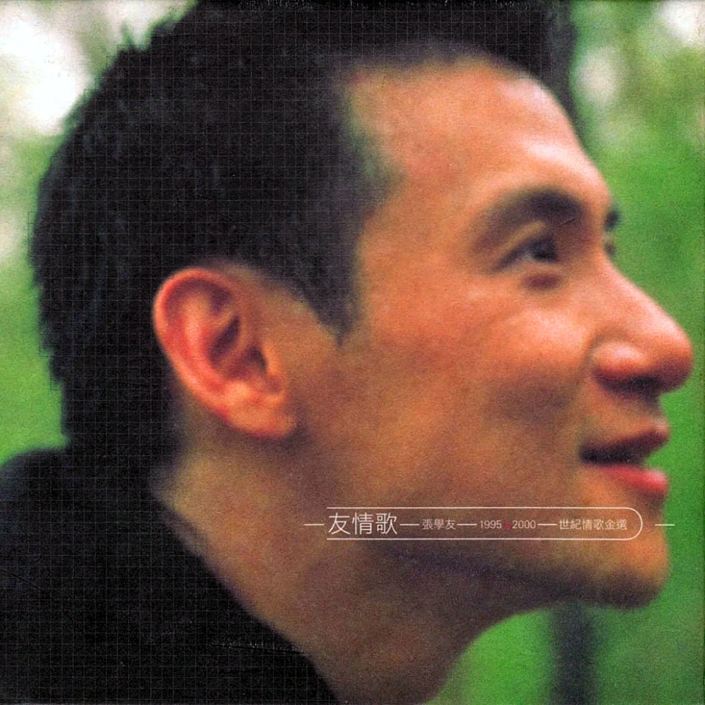 她來聽我的演唱會 海報