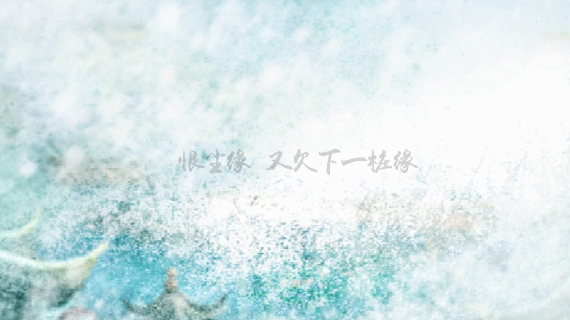 苏小念喵 - 【影宫】原创古风