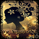 Single No. 3专辑