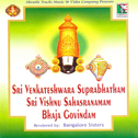 Sri Venkateshwara Suprabhatham - Sri Vishnu Sahasranamam - Bhaja Govindam专辑