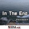 祁念 - In The End(Remix)