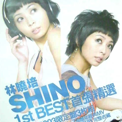 She Knows 海報