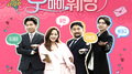 오 마이 웨딩 OST Part.5专辑