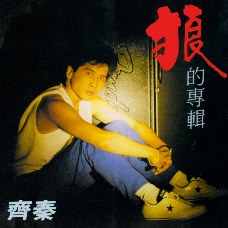 太阳雨 banner