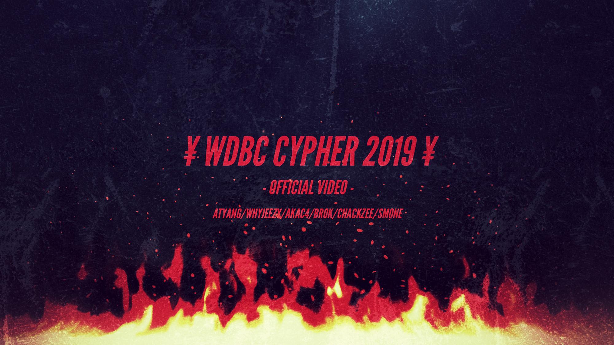 ATYANG - WDBC CYPHER 2019 OFFICIAL M/V