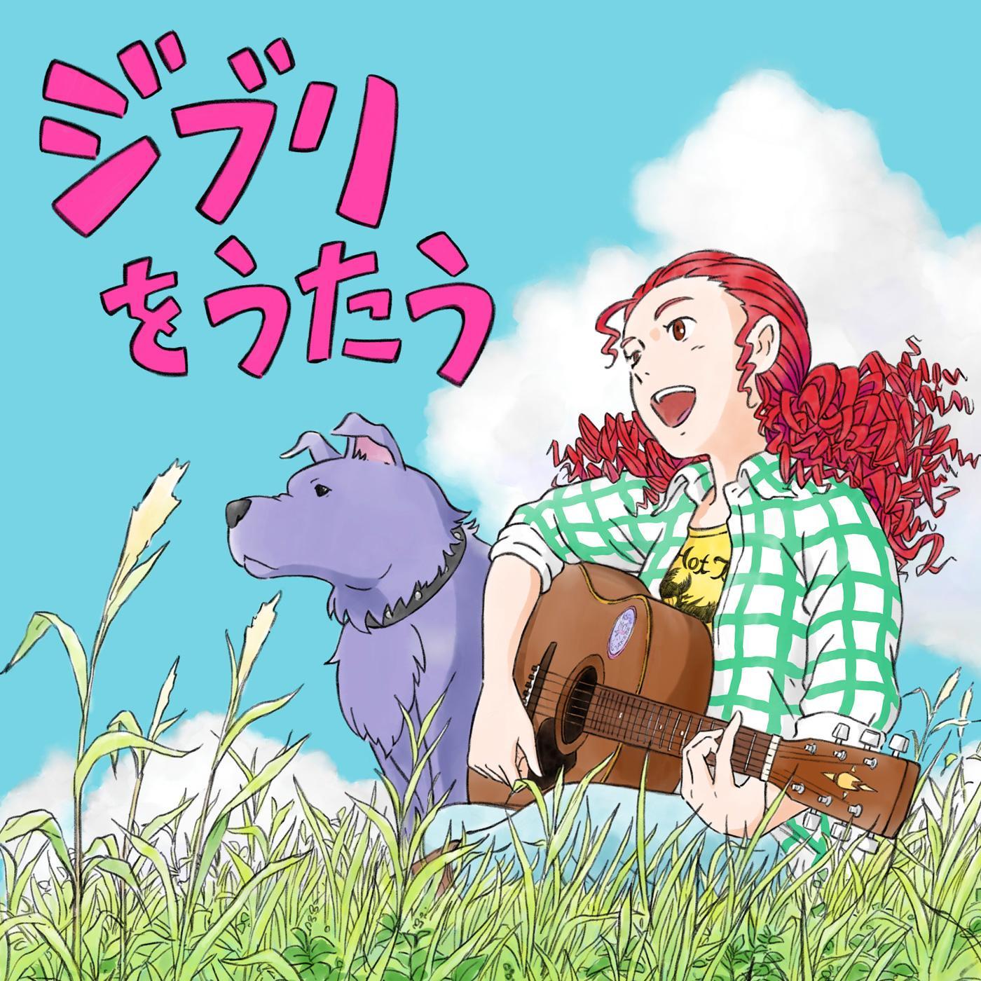 海になれたら banner