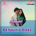 Benkiya Bale (Original Motion Picture Soundtrack)