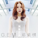 中文