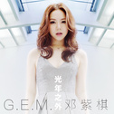 中文
