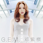 中文