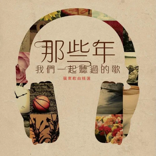 小城大事 海报